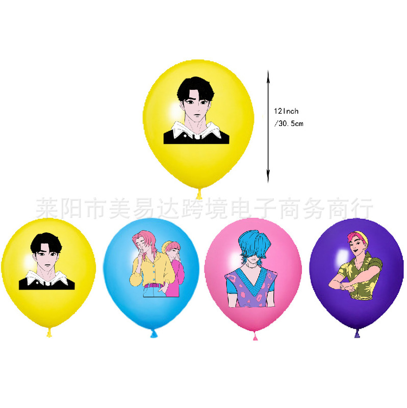 猎魔男团主题生日派对装饰kpop拉旗气球蛋糕插|undefined