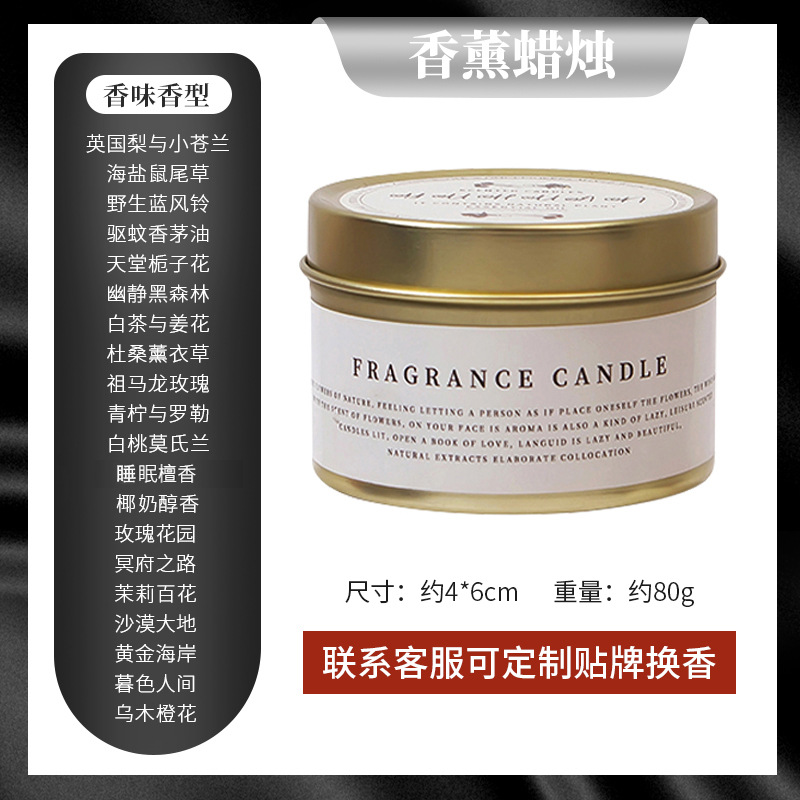 Aceite Esencial aromaterapia vela interior incienso ayuda sueño zumalong mismo estilo hierro puede boda creativa mano regalo al por mayor