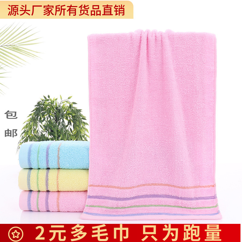 Factory towel cotton wholesale plain 100g cotton towel daily supplies extra thick embroidery LOGO free shipping