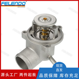 Cross-Border Preferred 1112030875 Coolant Thermostat Thermostat 87 ° Suitable for Mercedes-Benz W124 E20