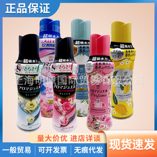 Japan's P&G Clothes Fragrance Beads Clothes Smooth Fragrance Long-Lasting Laundry Beads Solid Fragrance Granules 420ml