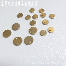 DIY饰品配件/纯铜单孔吊片圆牌1MM厚实手链项链连接圆片厂家批发