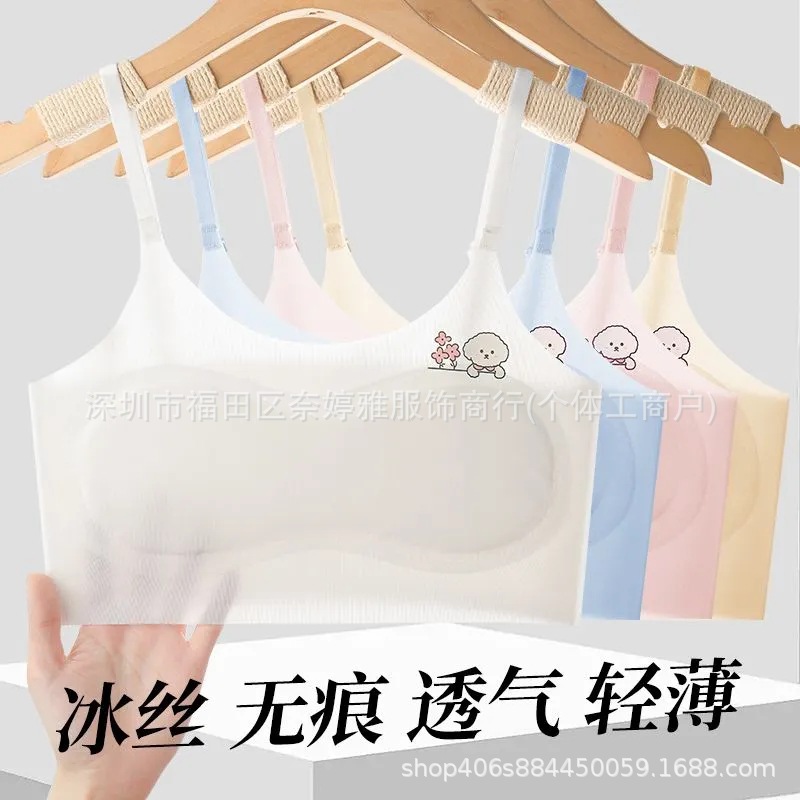 Girls' vest, 7-13 years old, thin, lightweight, breathable, suitable for puberty, beautiful back.