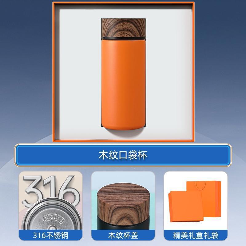 Juego de regalo de empresa Taza termo inteligente souvenirs Logotipo personalizado práctico para enviar a los clientes regalos de eventos de apertura