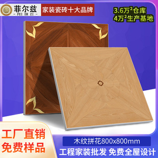 �͹���@�L��ʽ�e������͏d800x800��ƴ��ͥԺ�^���ɴu�����شu