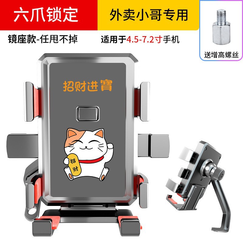 クロスボーダー電気自動車携帯電話スタンドペダルバッテリーオートバイ携帯電話ナビゲーションスタンド自転車車載防振卸売り|undefined