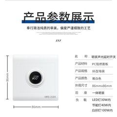 Surface-mounted sound and light control induction delay switch panel sound control corridor intelligent two-in-one automatic switch with light sensor