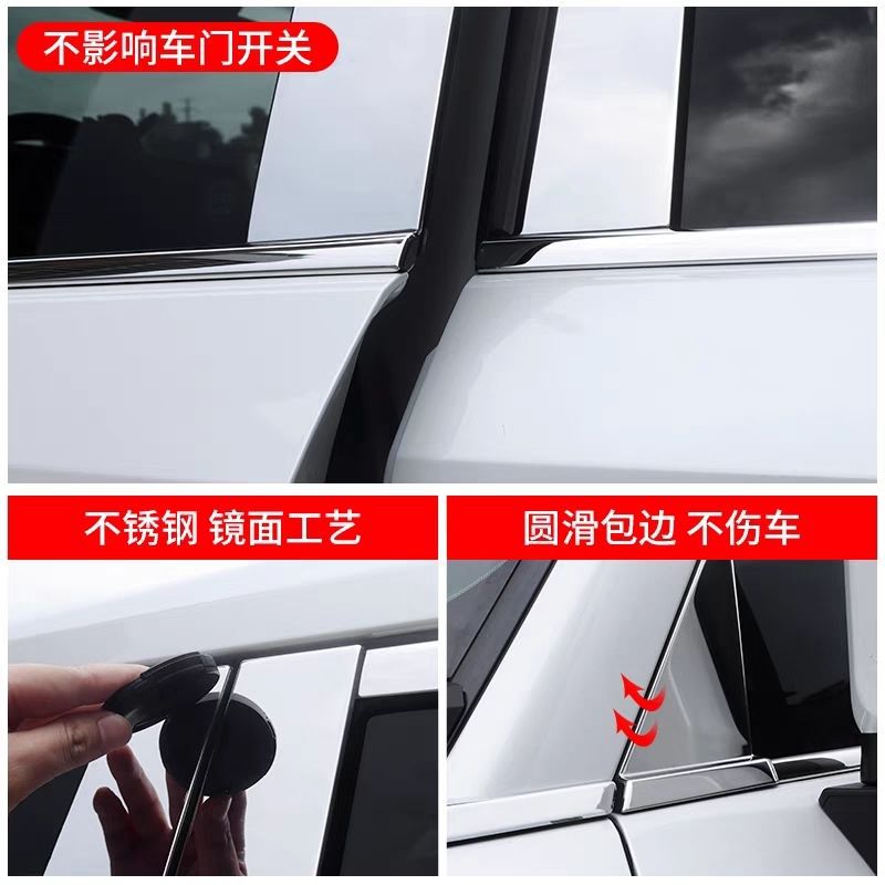 Special 24 Toyota Prado LC250 window trim strip window silver edge domineering body bright strip modification accessories