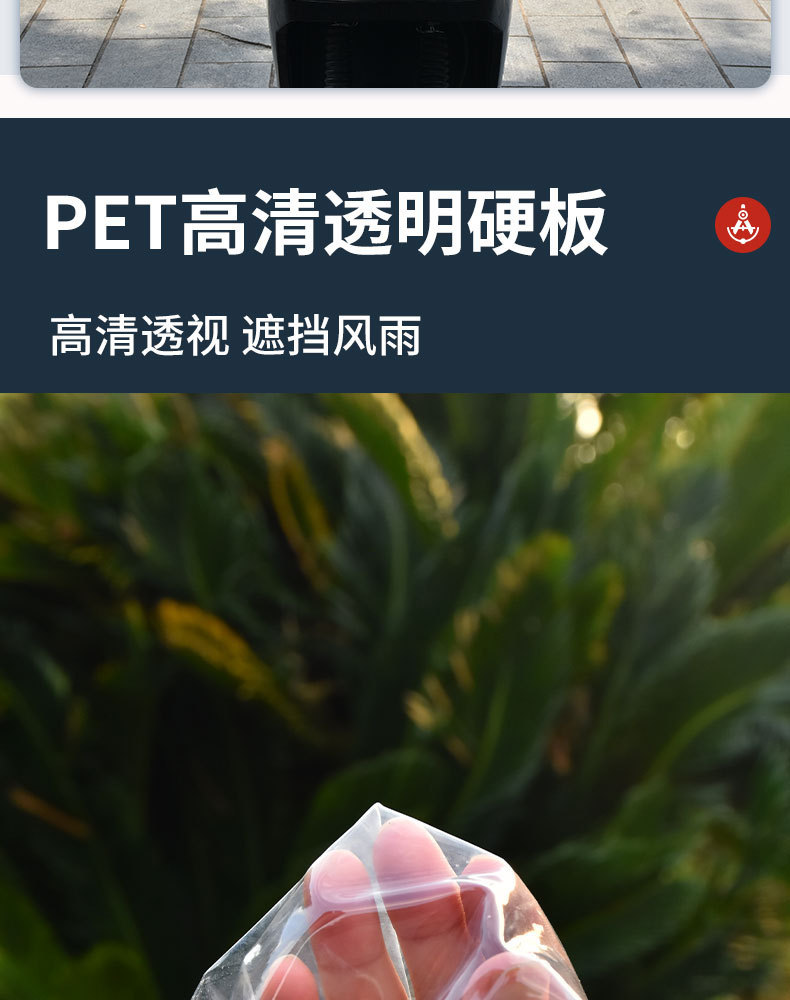 Zippered Electric Motorcycle Windscreen, Transparent Cold-Proof, Rain-Proof, Windproof Cover, Widened and Thickened Rain Shield for Electric Scooters