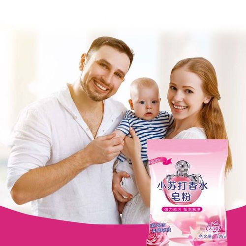 Two bags of laundry detergent to replace scented soap powder for wholesale, household and economical packaging small bag laundry detergent