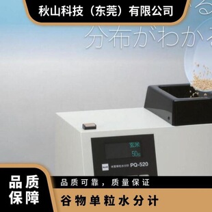 kett�P�ش��׆���ˮ�փxֱ���D�@ʾPQ-520��ɽ�Ƽ�