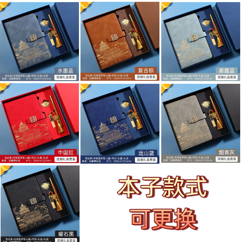 자금성 USB 선물 상자