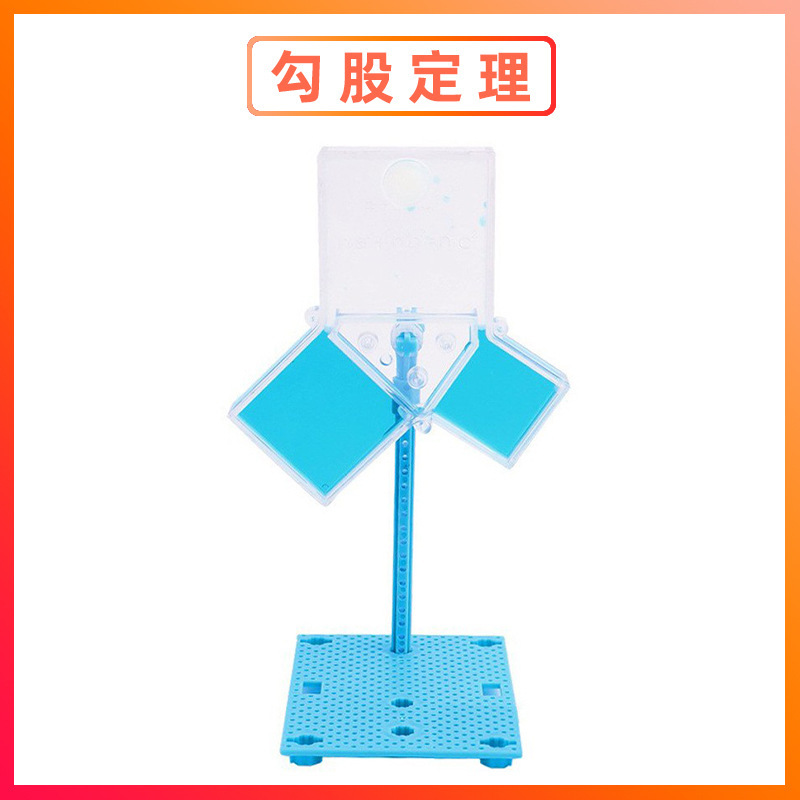 科学実験セット機器子供教育技術少量生産物理学発明DIY手作り材料小学生向け|undefined