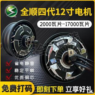 ȫ12Ĵِ늙C2000W3000W5000W6000W8000W Ħ