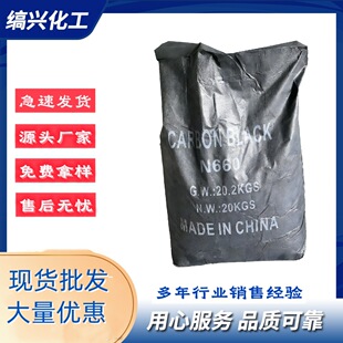 ͨ����̿��N660 �߷�ɢ������ �����{ɫ�a��ԭ��