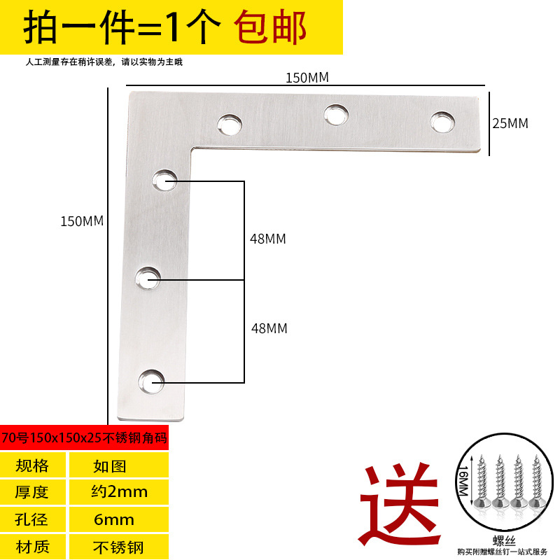 Ángulo de acero inoxidable 90 grados ángulo recto fijador tipo t l soporte ángulo de hierro triangular soporte de hierro pieza de conexión de muebles de hierro