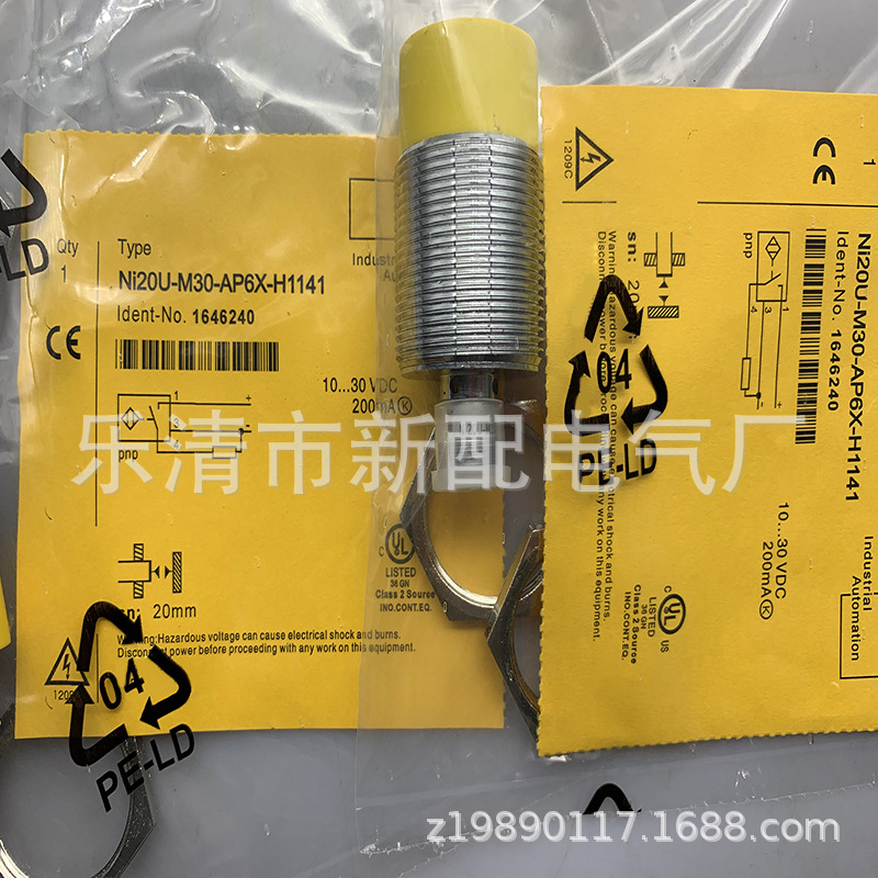 现货供应全新接近开关NI20U-G30-AP4X传感器 质保一年