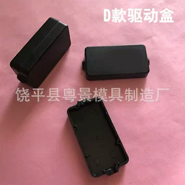 LED灯透镜;其他车灯;塑胶外壳