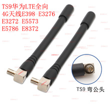 TS9 E398 E3276 E3272 E5573 E578�W��WIFI·����3Gȫ��4G�A��