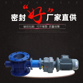 放料阀;阀体;配电箱