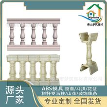 欧式建筑现浇水泥柱模具阳台矮宝瓶圆葫芦围栏杆装饰模型预制厂家