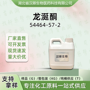 ����ͪ 54464-57-2 �㾫���ϰ��蹩���F؛�r��