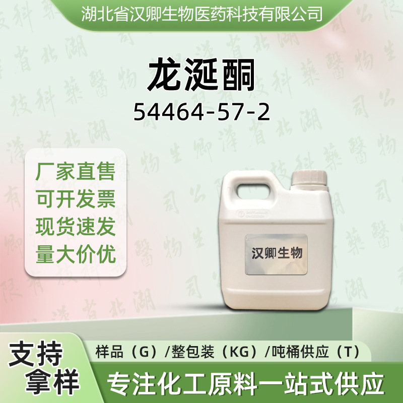 Ambergris Ketone 54464-57-2 Fragrances and Flavorings Available on Demand at Excellent Prices
