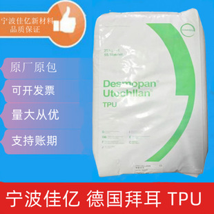 TPU ���ݶ� 1350D/1485A �D����ע�ܼ���ĥ�����ӿ��o� ʳƷ��