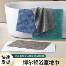 ��ӾƵ����õؽ���ԡ�ҷ����؉|�l���g�Ӻ���ˮ�Cϴ���_�����_�|