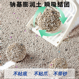 20kg Bentonite Cat Litter Deodorizing Low Dust Easy Clumping Original Mineral Cat Sand Wholesale Tofu Sand Mixed Economical Pack