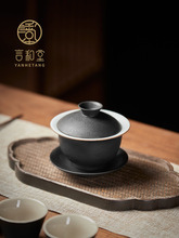 xyt黑陶三才盖碗大号家用陶瓷茶碗功夫茶具不烫手盖碗茶杯单个
