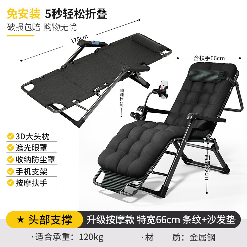 躺椅折叠午休靠背椅子可躺可睡两用办公室午睡床家用阳台休闲老人|undefined