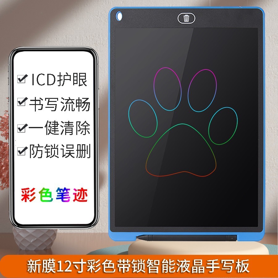Luz de oficina LCD de color para niños, borrador de pizarra pequeña, tablero de dibujo, tablero de dibujo, tablero de escritura, pintura, pintura electrónica, graffiti