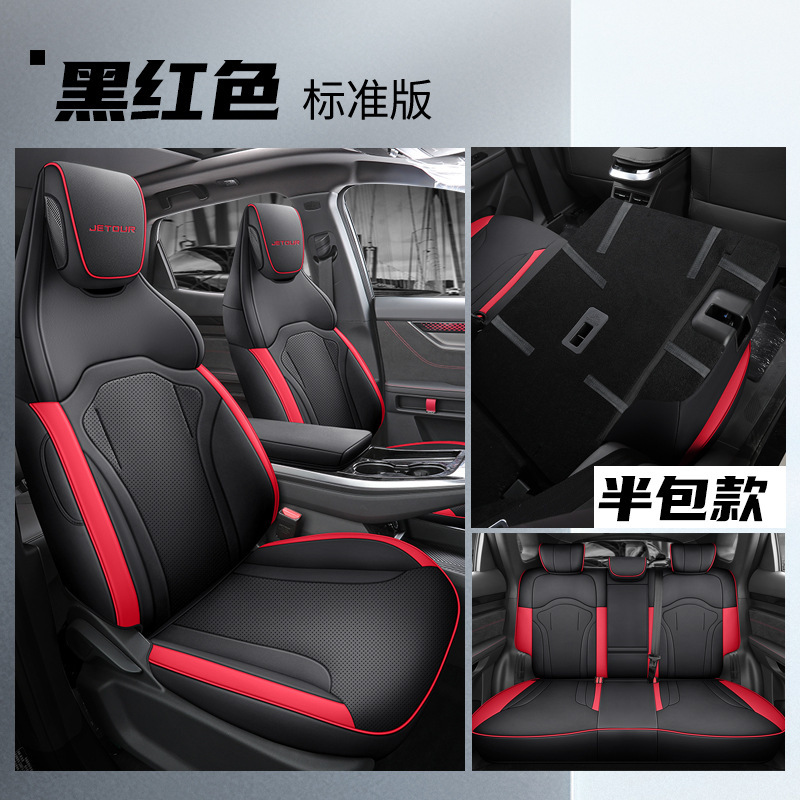 LTCS-블랙-레드 [표준 버전] 리어 하프 백