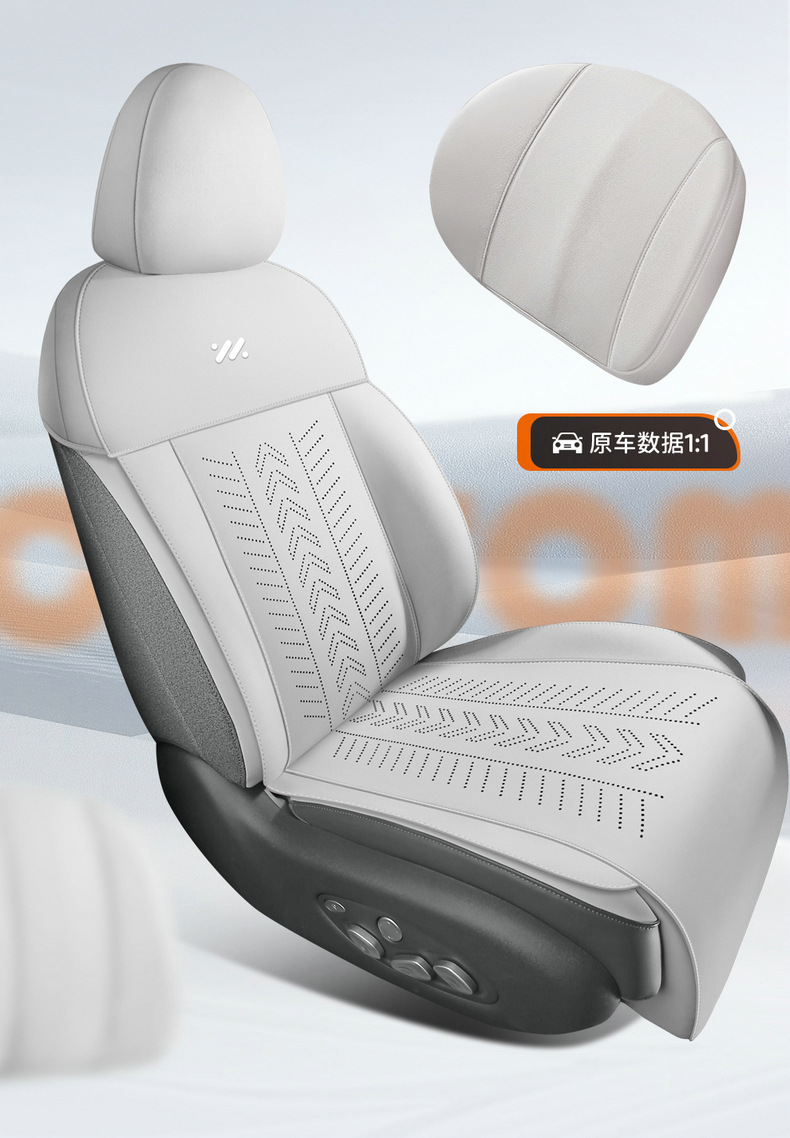 23-25 Zhiji LS6 Special Car Cushion Fur Four Seasons Universal Seat Cushion Breathable Half Pack Seat Cushion Cover