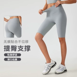 Free size均码瑜伽裤女夏季收腹提臀健身短裤裸感运动五分裤AG004