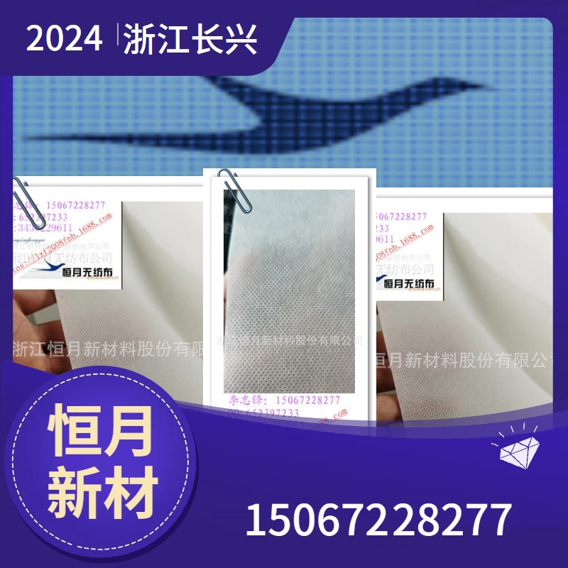 定z自动包装机器无纺布定z热封自动包装机器无纺布