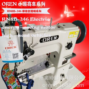 늄�늙C���^܇ С�׸�܇Ь�|��߅�C �W��RN8B-246