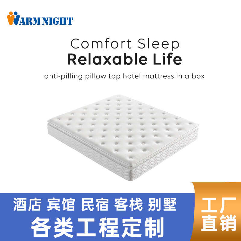 American Three-Sided Anti-Pilling Aloe Vera Cloth Large Bed Mattress Compressed Comfortable Hotel Simmons Mattress Boxed Wholesale