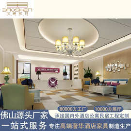 月子中心康养家具配套五星级酒店标间定 制全套厂酒店家具定 制