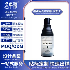 液态精华;复方精油;护手霜