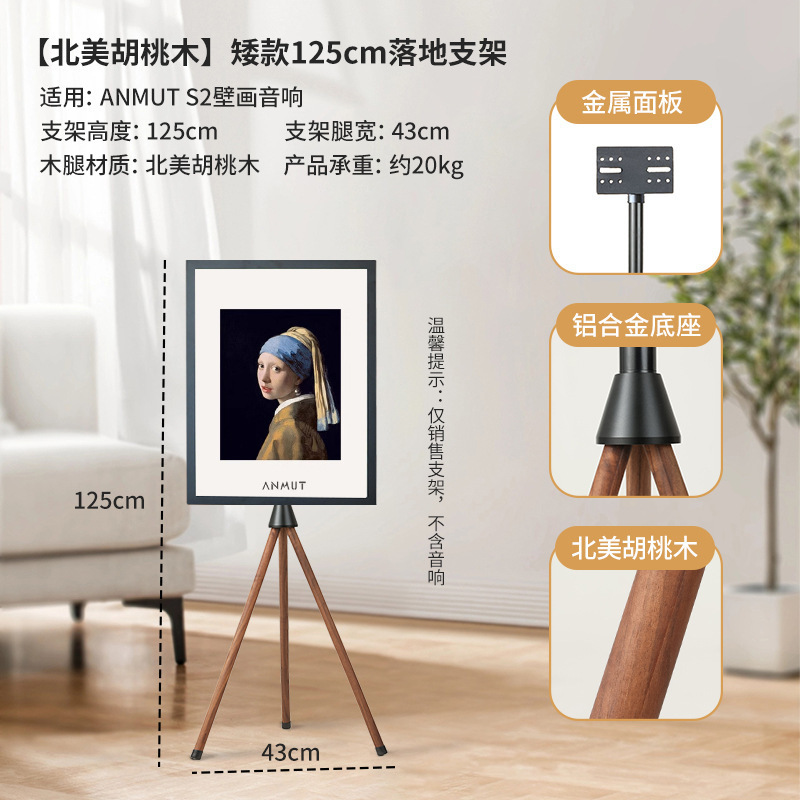 Outech オーディオは、MORRORART CCJBL ANMUT 壁掛けオーディオフロアスタンド歌詞スピーカースタンドに適しています。|undefined