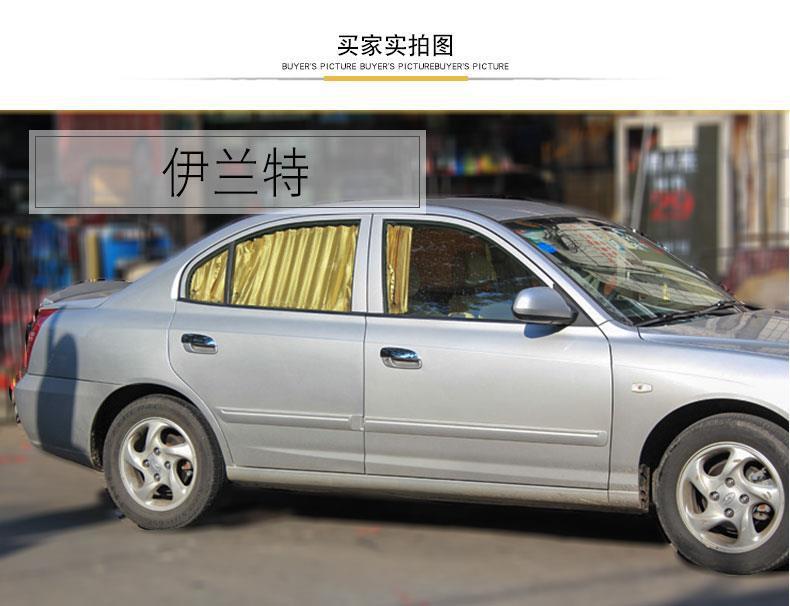 Modern Old Model Tucson Car-Specific Sunshade Curtains, Car-Mounted Double-Track Privacy Blackout Curtains