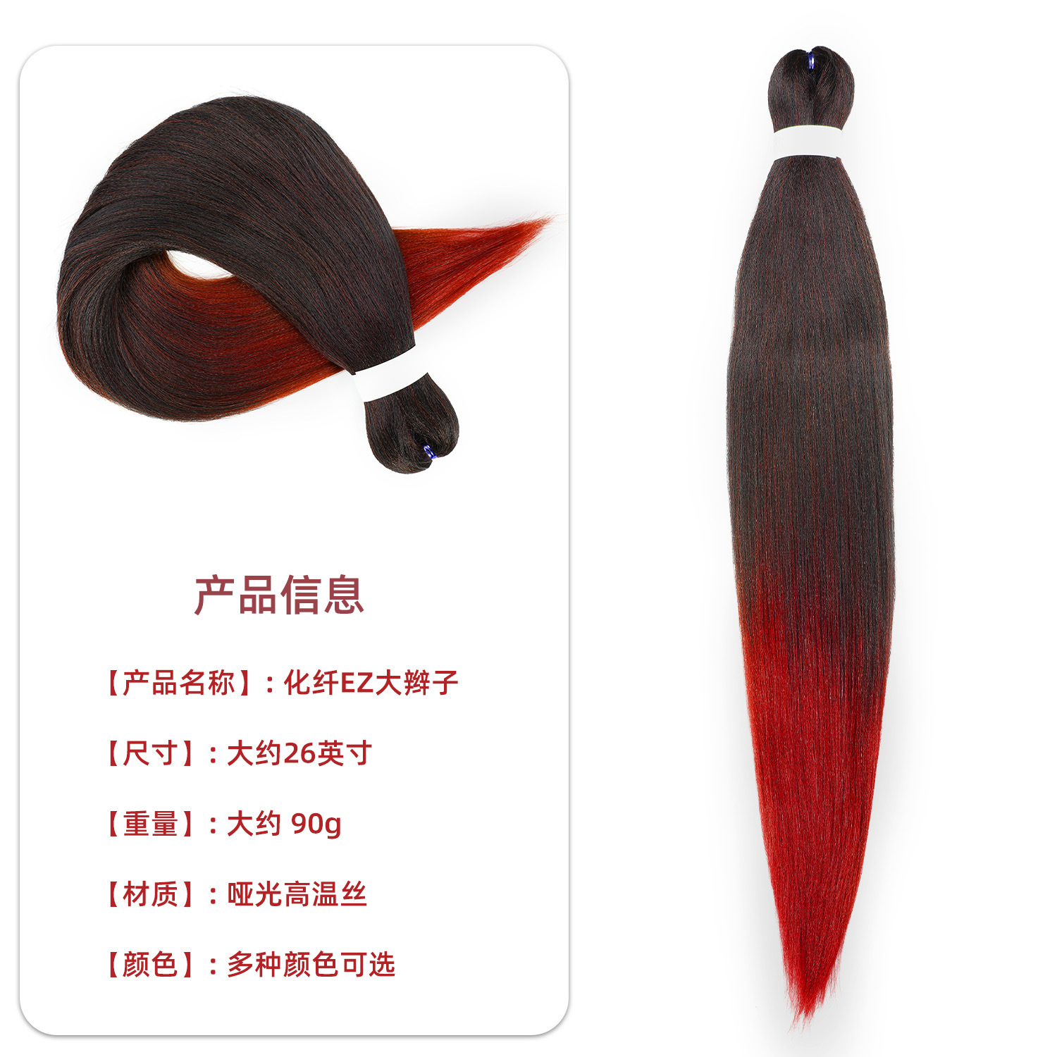 Pelucas de trenzas grandes EZ para actuaciones, populares en línea, trenzas versátiles para mujeres africanas, rastas de fibra sintética de colores al por mayor, muy vendidas en África.