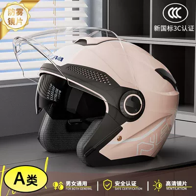 Women, 3C Summer All-Season Safety — Motosiklet dəbilqələri - execution-standard-gb811-2022-class-a-plus-size-anti-fog-lenses-light-pink-removable-ear-lining