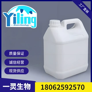 3-氟苯酚 CAS: 372-20-3  吨起单价直降30% 量大价优 小量可分装
