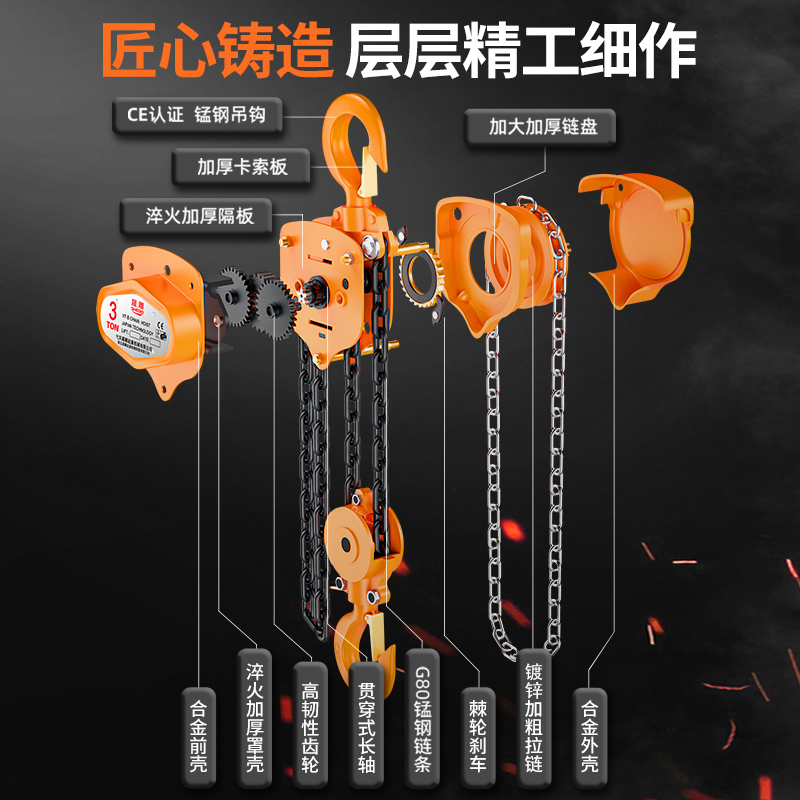 晟雕手拉葫芦1/2/3/5吨倒链10T铁葫芦小型起重工具吊机手动葫芦吊