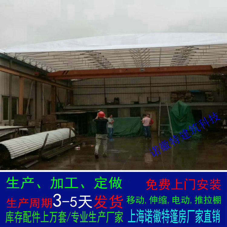 ��ɽ����������ʽ�ƶ���������綯����������������������������