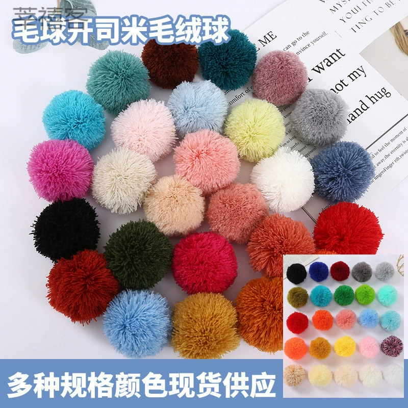 Цветной каусный шарик шерсти толстый шерстяной шарик аксессуар подвеска акриловая шапка аксессуар шерстяной шарик на складе