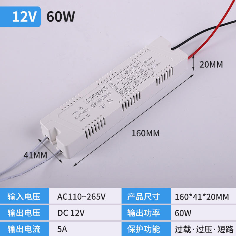 220v に 12v24V 広告看板変圧器 3A60W スマートミラードライバー LED 超薄型ライトボックス電源|undefined